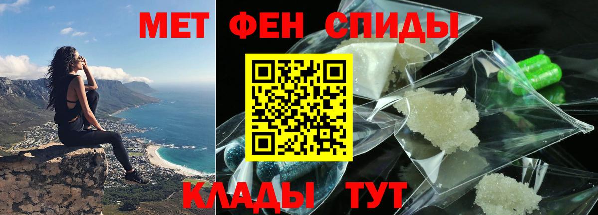 АМФЕТАМИН 98% Пыть-Ях