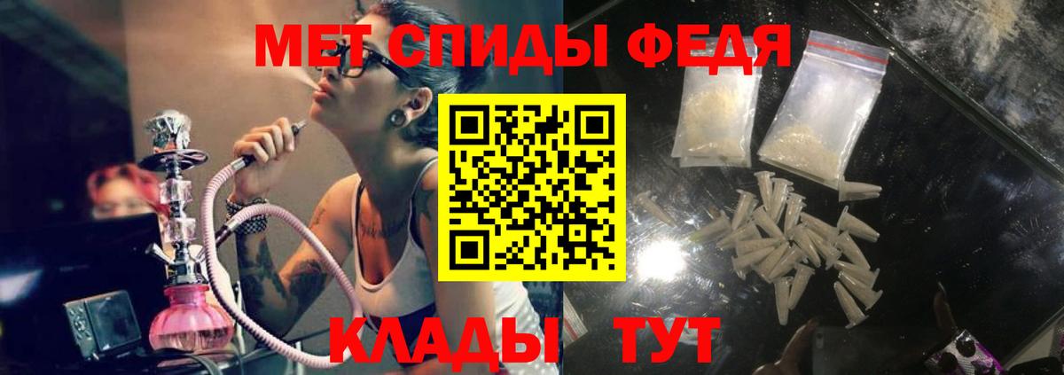 АМФ Premium Пыть-Ях