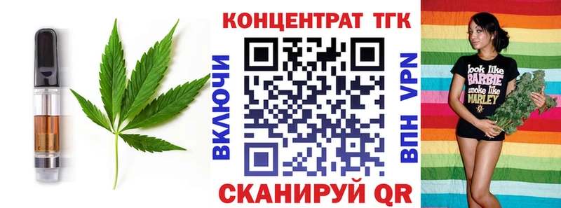 МЕГА ONION Пыть-Ях Cannafood марихуана