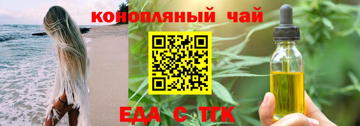 Canna-Cookies марихуана  Вход с VPN  Пыть-Ях 