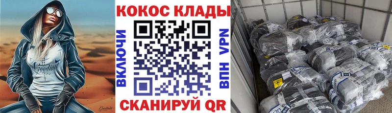 Cocaine 99% Пыть-Ях