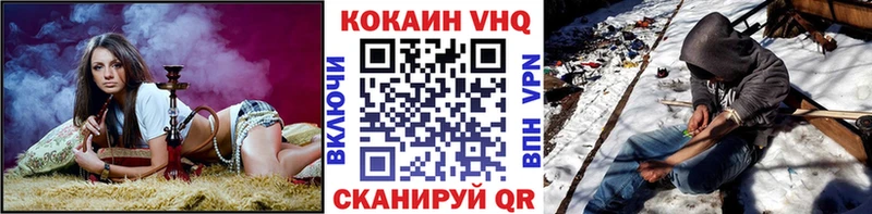 COCAIN 97%  Пыть-Ях 