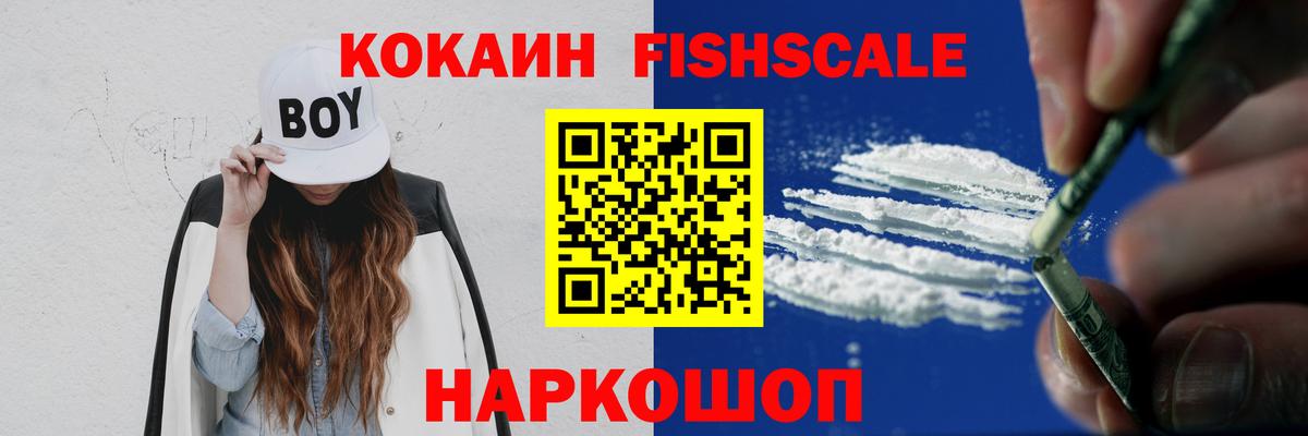 COCAIN 99%  КОКАИН  Пыть-Ях  Вход с VPN  Cocaine 97% 