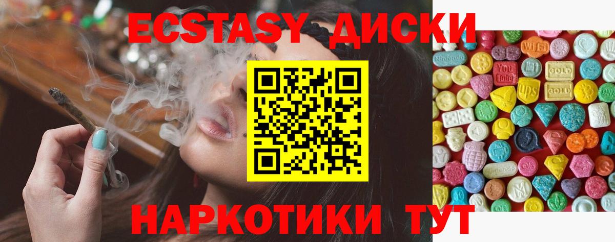 Ecstasy 300 mg  blacksprut рабочий сайт  Экстази 300 mg  Пыть-Ях  Вход с VPN 
