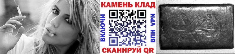 ГАШ ice o lator  Пыть-Ях 
