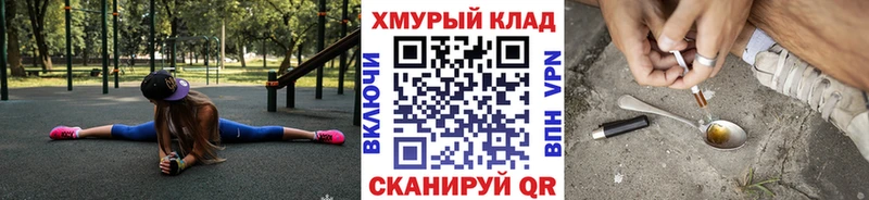 ГЕРОИН Heroin дарк нет телеграм Пыть-Ях