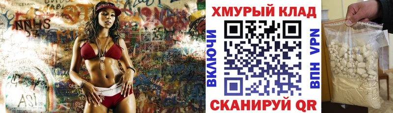 ГЕРОИН хмурый Пыть-Ях