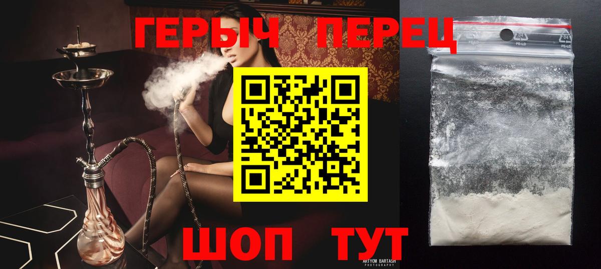 Героин афганец  Вход с VPN  Пыть-Ях 