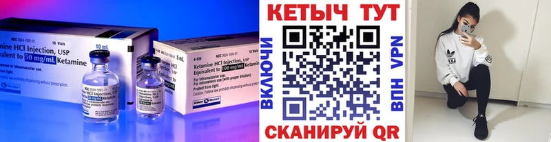гидра как зайти  Пыть-Ях  КЕТАМИН VHQ  дарнет шоп 