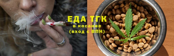бутик Покачи