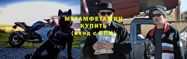 спайс Покровск