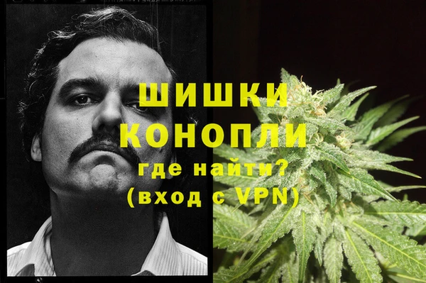 спайс Покровск