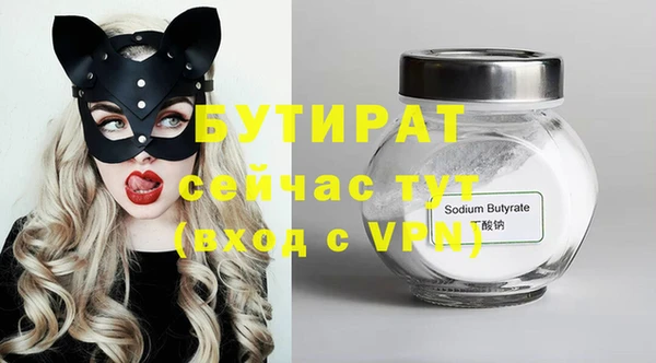 меф Покров