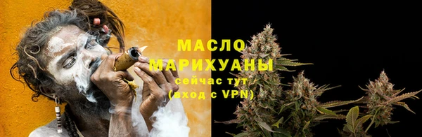 спайс Покровск