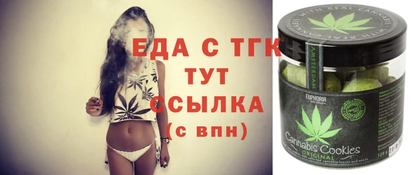 спайс Покровск
