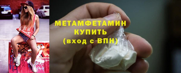 спайс Покровск