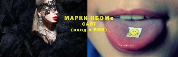 меф Покров
