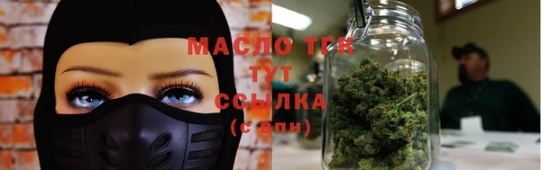 спайс Покровск