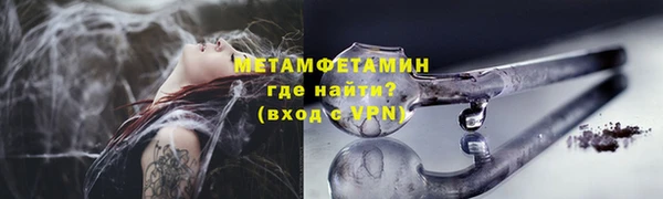 спайс Покровск