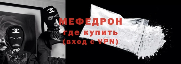 меф Покров