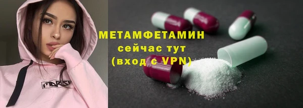 меф Покров