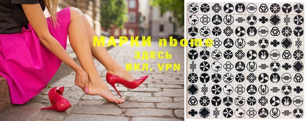 меф Покров