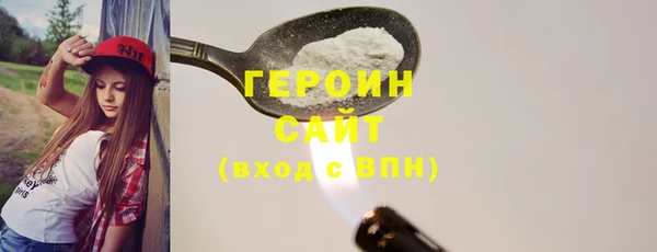 спайс Покровск