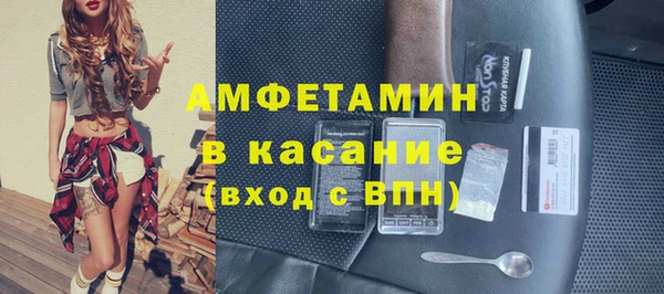 бутик Покачи