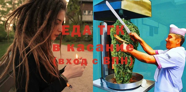 спайс Покровск