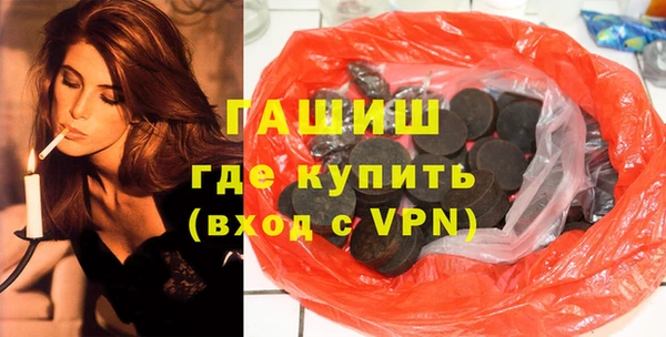 бутик Покачи
