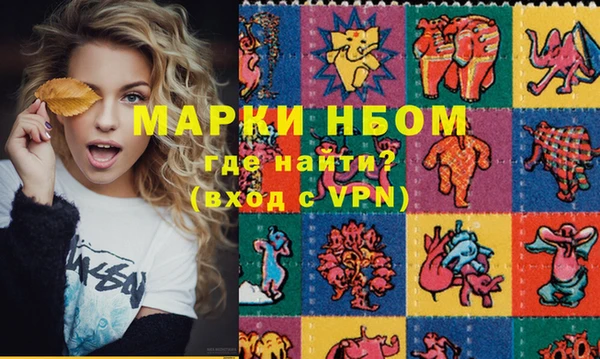 спайс Покровск