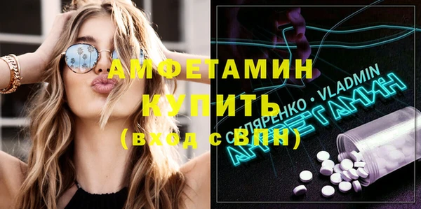 бутик Покачи