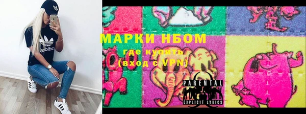 бутик Покачи