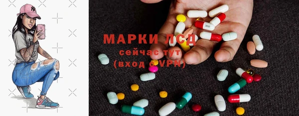 спайс Покровск