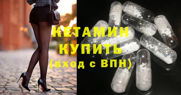 бутик Покачи