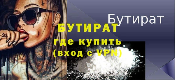 бутик Покачи