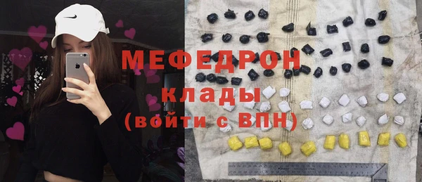 бутик Покачи