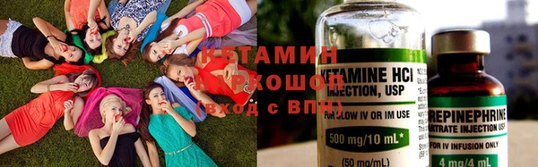 спайс Покровск