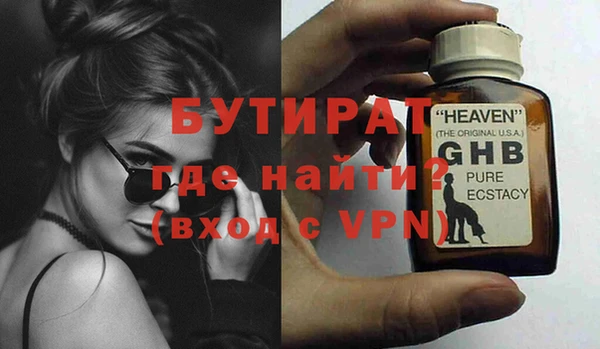 бутик Покачи