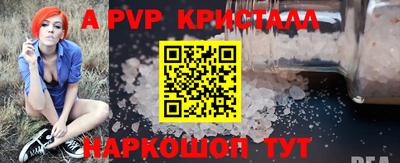 а пвп мука Изобильный