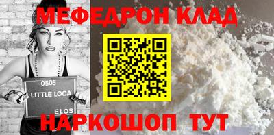 спиды Ипатово