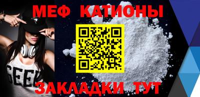 спиды Ипатово