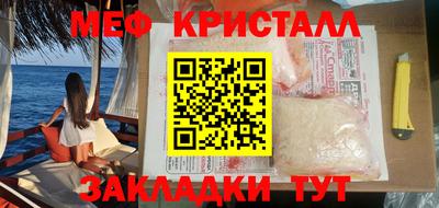 трава Азнакаево