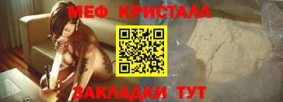 спиды Ипатово