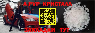бутик Ирбит
