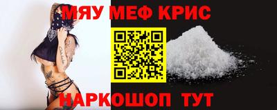 бутик Ирбит
