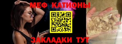 трава Азнакаево