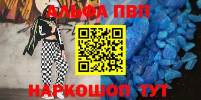 а пвп мука Изобильный