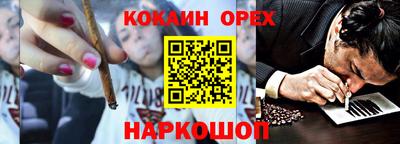 бутик Ирбит