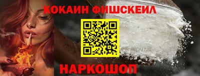 бутик Ирбит